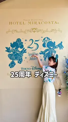 ゆずき【旅する台湾人】のTikTok投稿