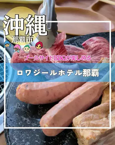ちむどんぐらむ×しんごぉ↑↑のTikTok投稿