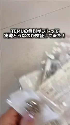 pinktyのTikTok投稿
