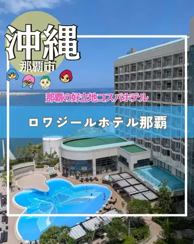 ちむどんぐらむ×しんごぉ↑↑のTikTok投稿