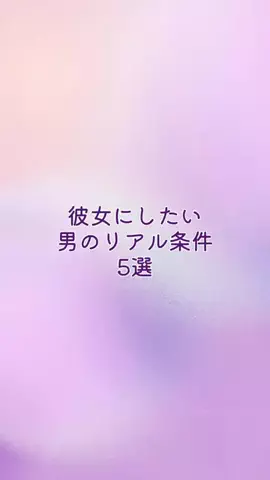女の本性暴露wwwのTikTok投稿