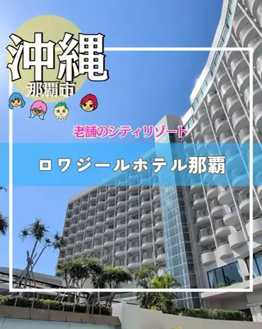 ちむどんぐらむ×しんごぉ↑↑のTikTok投稿