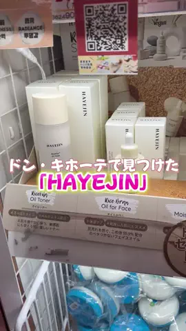 てこのTikTok投稿