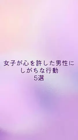 女の本性暴露wwwのTikTok投稿