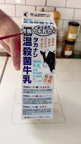 lucas_recipeのTikTok投稿