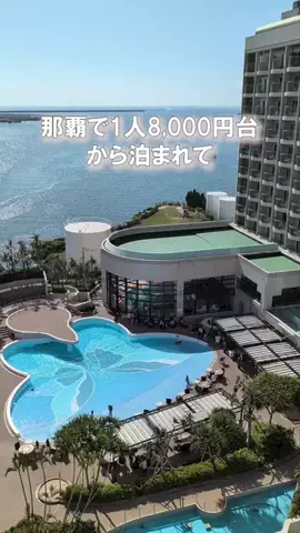 ちむどんぐらむ×しんごぉ↑↑のTikTok投稿