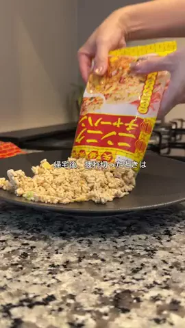 かお|今日の私、合格ごはんのTikTok投稿