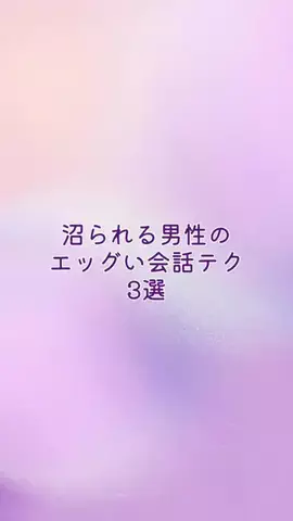 女の本性暴露wwwのTikTok投稿