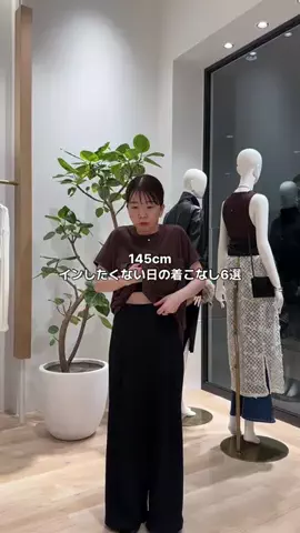 せんすい｜145cm アラフォーのTikTok投稿