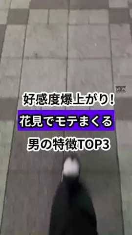 モテおじ救世主のTikTok投稿
