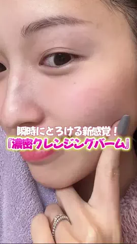 てこのTikTok投稿