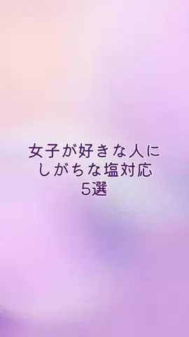 女の本性暴露wwwのTikTok投稿
