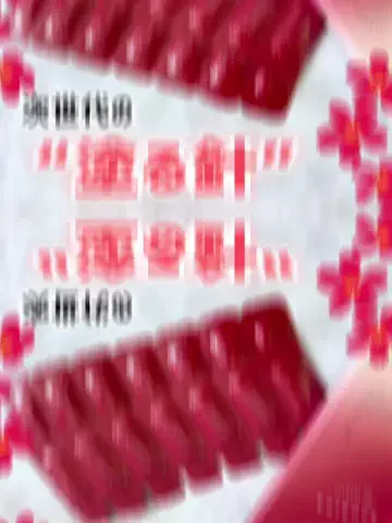 すいのTikTok投稿