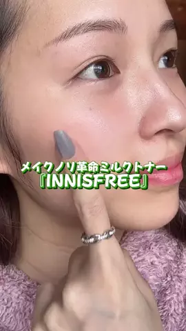 てこのTikTok投稿