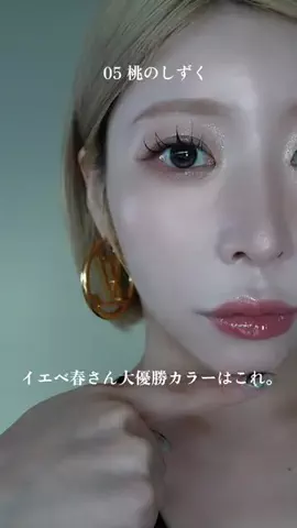 Miu ｜大人の美容レシピのTikTok投稿