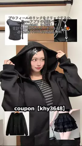 ゆきだるま⛄️のTikTok投稿
