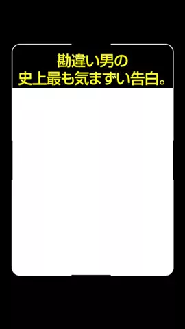 どーなっつのTikTok投稿