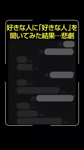どーなっつのTikTok投稿