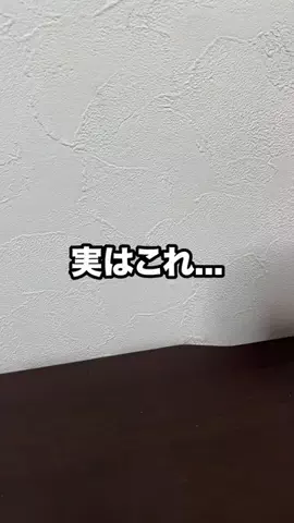 iPhone裏ワザ発見💡のTikTok投稿