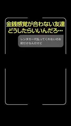 どーなっつのTikTok投稿