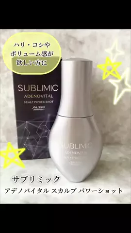 すいのTikTok投稿