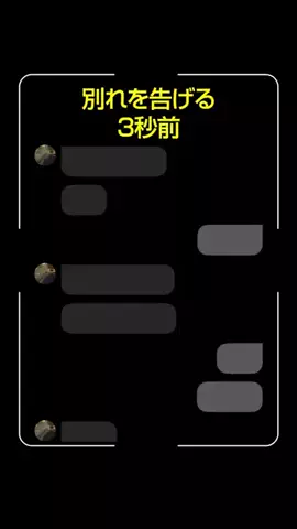 どーなっつのTikTok投稿