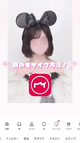 来桃のTikTok投稿