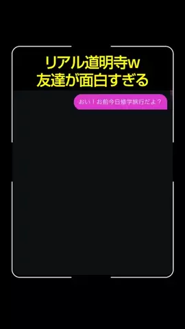 どーなっつのTikTok投稿