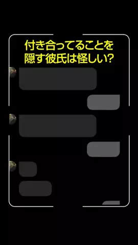 どーなっつのTikTok投稿