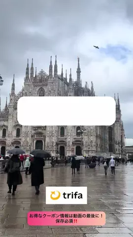 女子大生一人旅のTikTok投稿