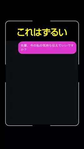 どーなっつのTikTok投稿