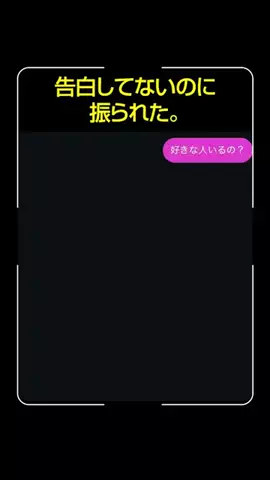 どーなっつのTikTok投稿