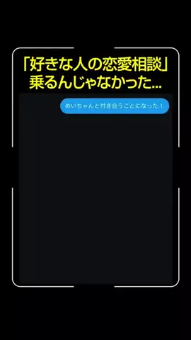 どーなっつのTikTok投稿