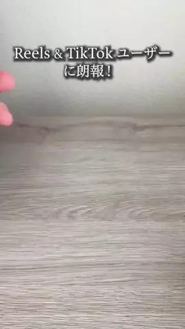 まる|iPhoneの便利な使い方のTikTok投稿