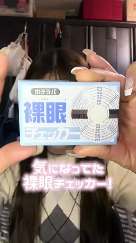 もえのTikTok投稿