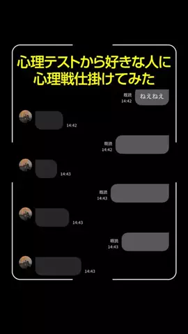 どーなっつのTikTok PR投稿：MBTIから始まる恋の駆け引き#恋愛#両片思い#好きな人#pr #j…