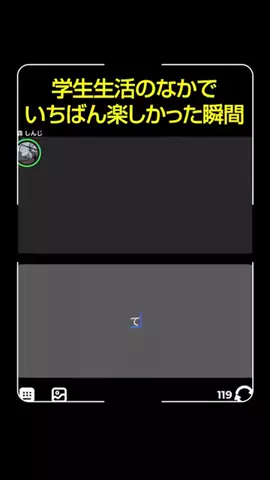 どーなっつのTikTok PR投稿：友達と距離が近づく瞬間#学生あるある #青春 #テスト#pr #…