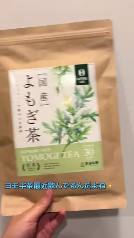 飯塚朱音(しゅおん)のTikTok投稿