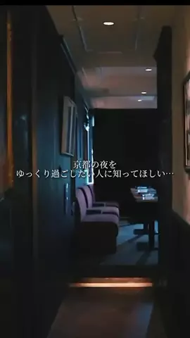 京都グルメ／KYOTO SELECTのTikTok投稿