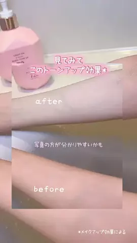 きらじまぴんくのTikTok投稿