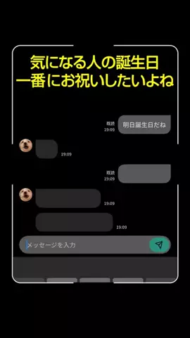 どーなっつのTikTok PR投稿：好きな人との何気ない会話が一番楽しい。#何気ない日常 …