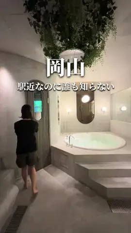 chinami_岡山グルメ観光のTikTok投稿