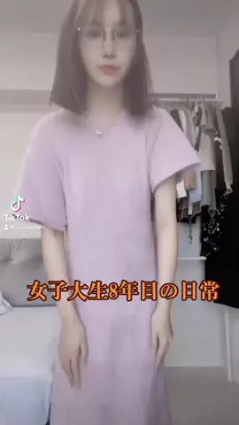 石橋てるみ ∞🩵のTikTok PR投稿：時短楽すぎるのに可愛いリアルJD8のコーデです。 #永遠の…