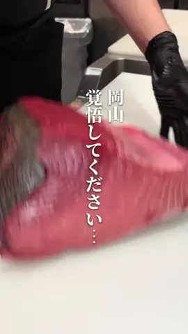 chinami_岡山グルメ観光のTikTok投稿