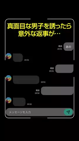 どーなっつのTikTok投稿