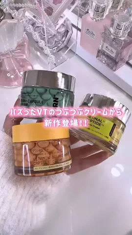 𝘵𝘶𝘬𝘪️🫧のTikTok投稿