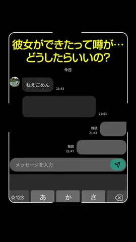 どーなっつのTikTok投稿
