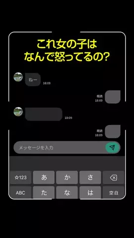 どーなっつのTikTok投稿
