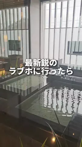 ラブホテナビ愛知🏩🤍のTikTok投稿