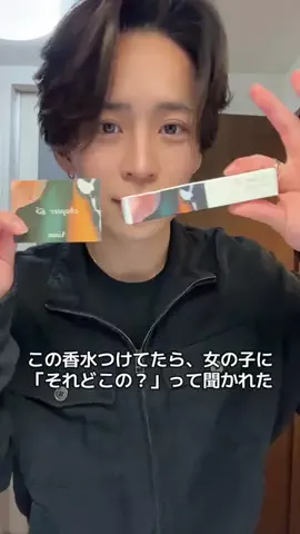 ryのTikTok投稿